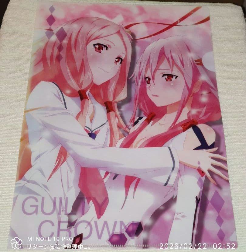 タイトーくじ本舗 ギルティクラウン I賞 楪いのり 未使用 単品 - メルカリ