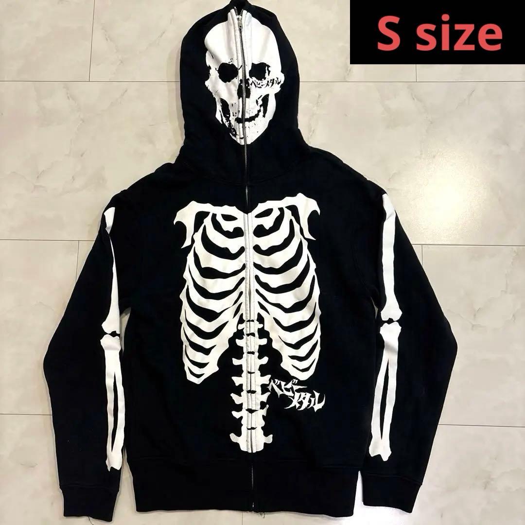 BABYMETAL ベビーメタル 骨パーカー ジップパーカー Sサイズ - メルカリ