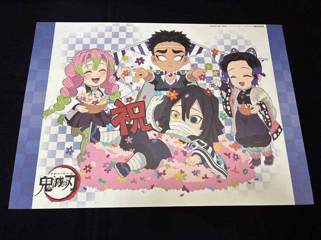 鬼滅の刃 ufotable cafe DINING ランチョンマット 伊黒小芭内 - メルカリ