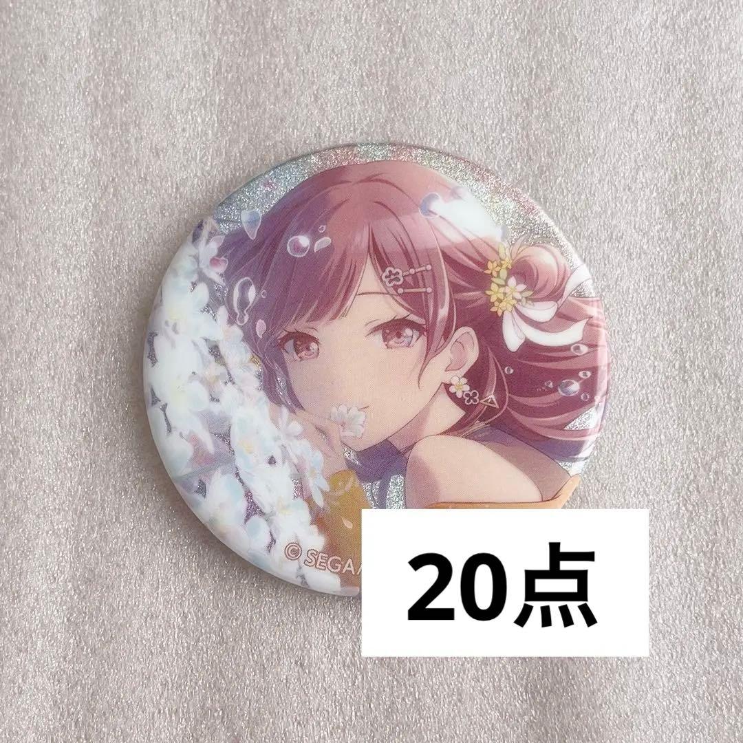 プロセカ 東雲絵名 缶バッジ 20点 - メルカリ