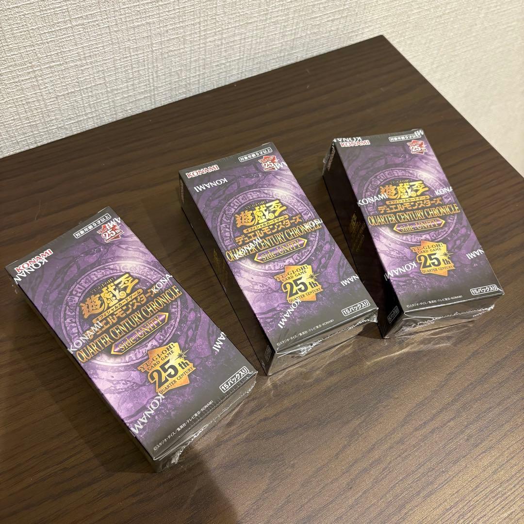 遊戯王　クォーターセンチュリークロニクル　3box ユニティ　Unity 未開封 TCG](BOX未開封)遊戯王OCGデュエルモンスターズ QUARTER CENTURY