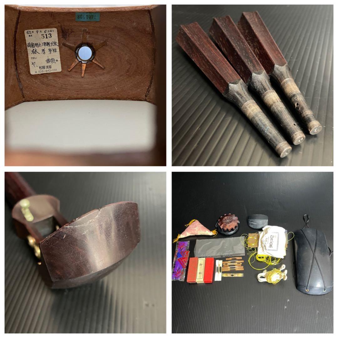 津軽三味線 紫檀 紅木製糸巻き 丸内胴 二本溝 軽量で扱いやすい