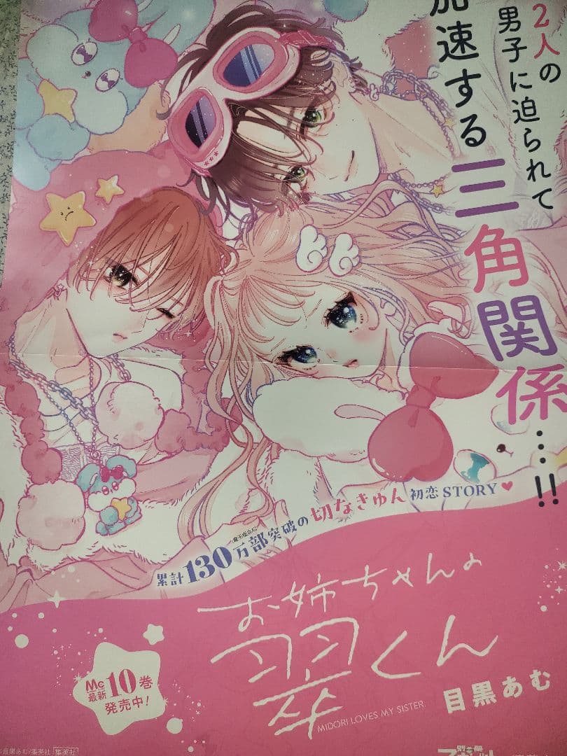 ポスター adidas ZX ZX FAMILY ポスター A2 ヴィンテージ - メルカリ