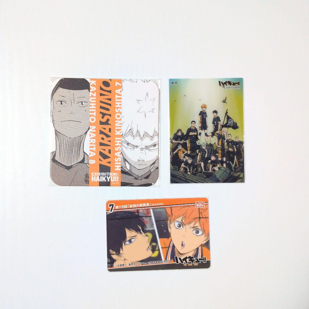 ハイキュー 日向翔陽 影山飛雄 木下久志 成田一仁 コースター カード