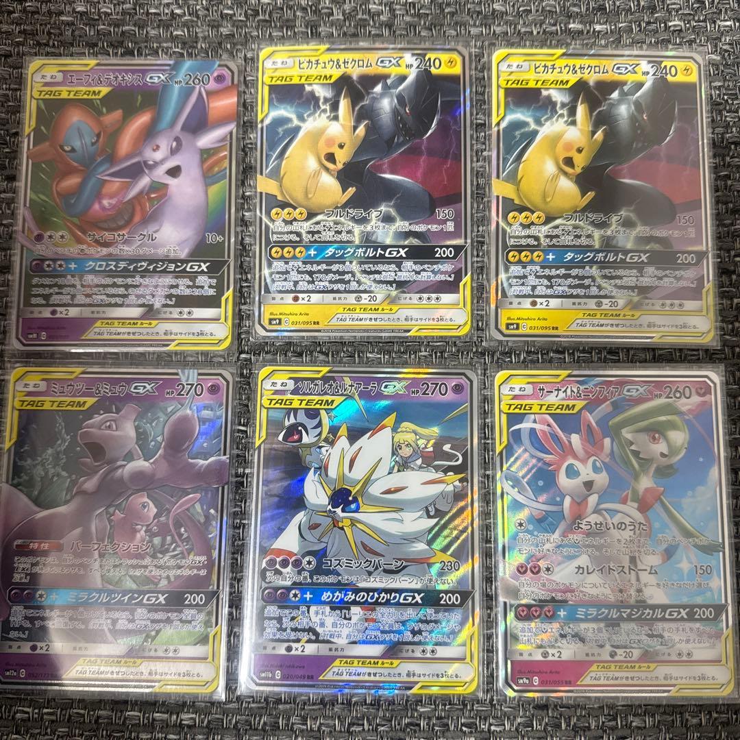 ポケモンカード TAG TEAM まとめ売り TAG TEAM 6枚 まとめ売り - メルカリ