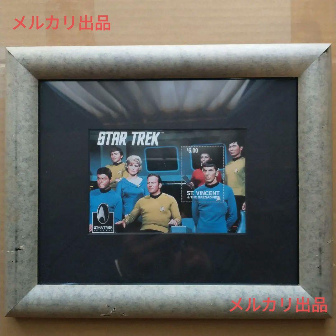 スタートレック　30周年記念切手　額装入り①　セントビンセント スタートレック 30周年記念切手 額装入り② セントビンセント - メルカリ