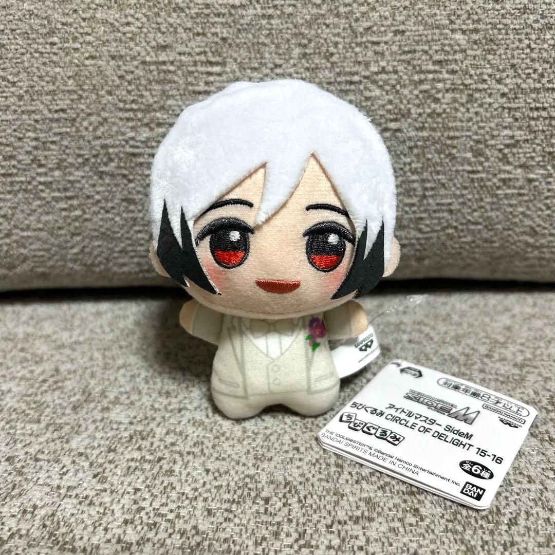 SideM ちびぐるみ 北村想楽 アイドルマスター アイマス - メルカリ