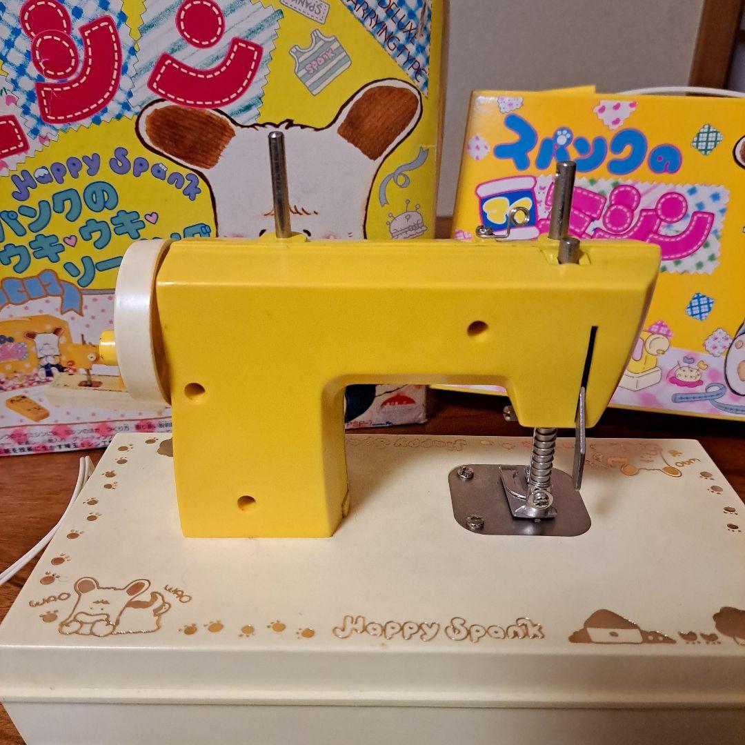 ポピー おはよう！スパンク スパンクのマイミシン - メルカリ