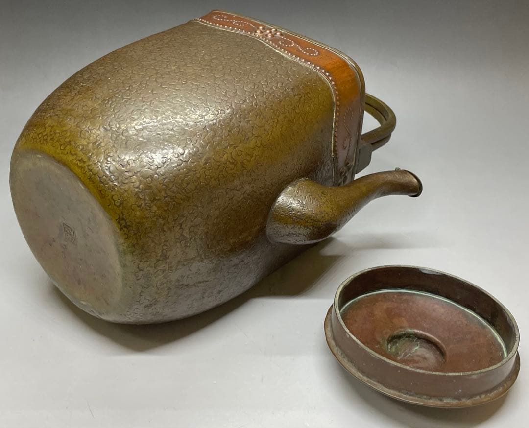 金工師 金屋五郎三郎 注水 薬缶 口蓋付 銅製 茶道具 N773 - メルカリ