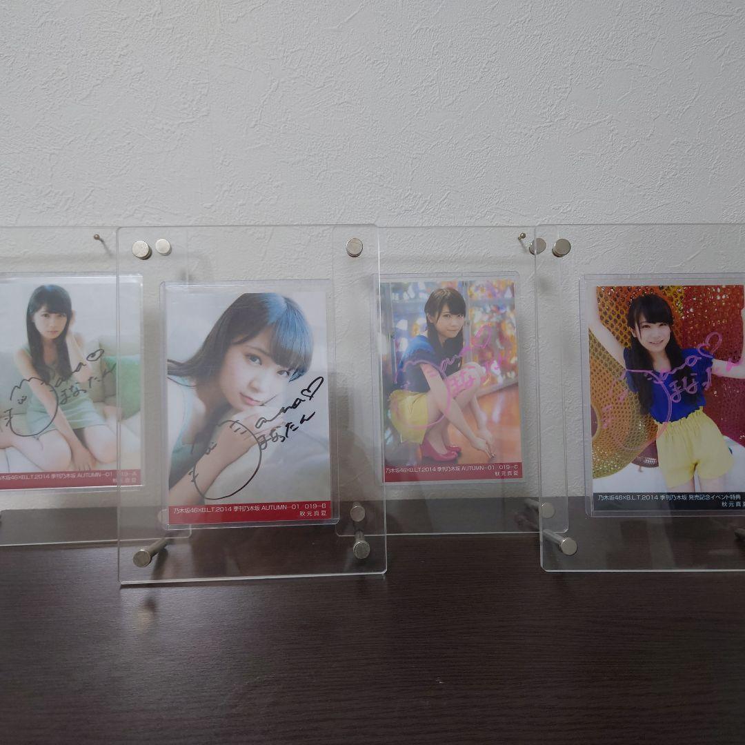 【サイン入りコンプ】秋元真夏 季刊乃木坂 生写真 B.L.T.2014