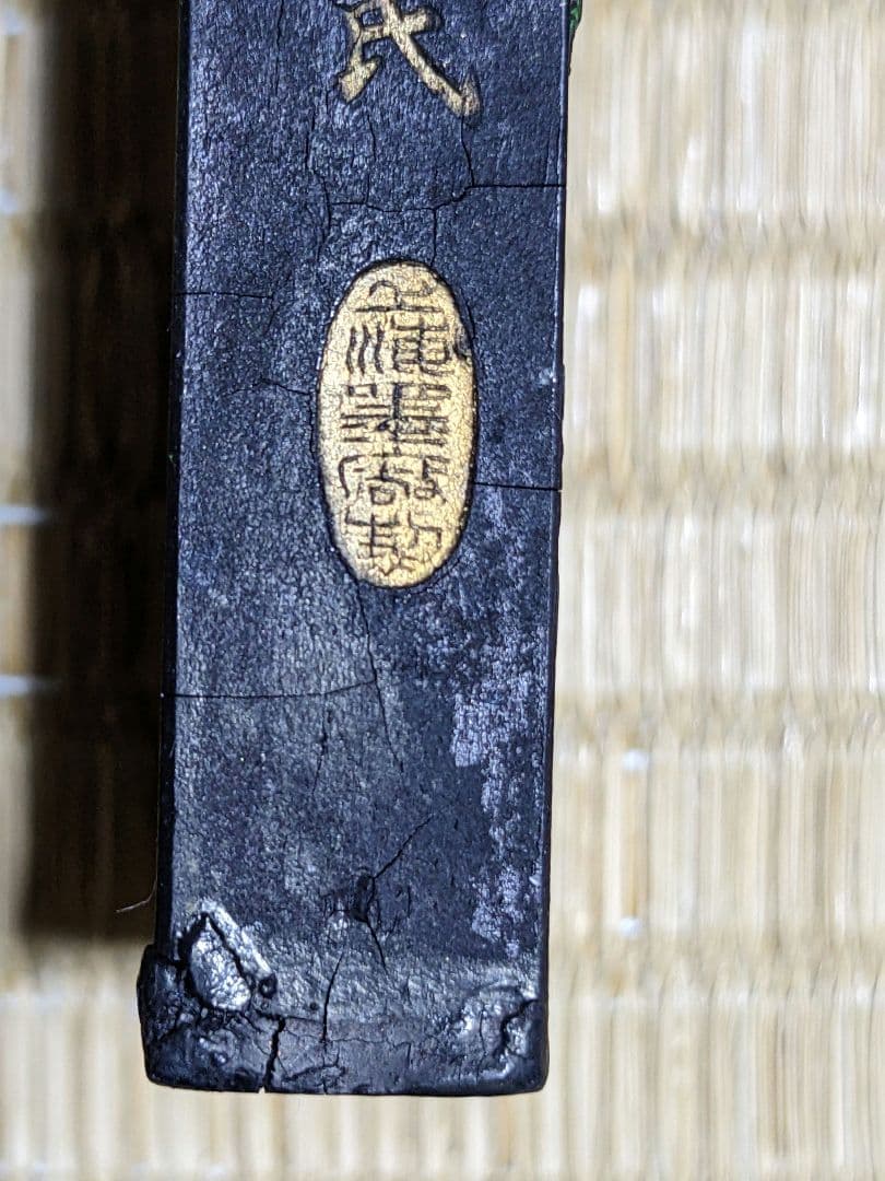 ⭕️端渓硯 希少 翡翠紋 綺麗 22cm超え 長方研 端渓硯 - PIGMENT TOKYO