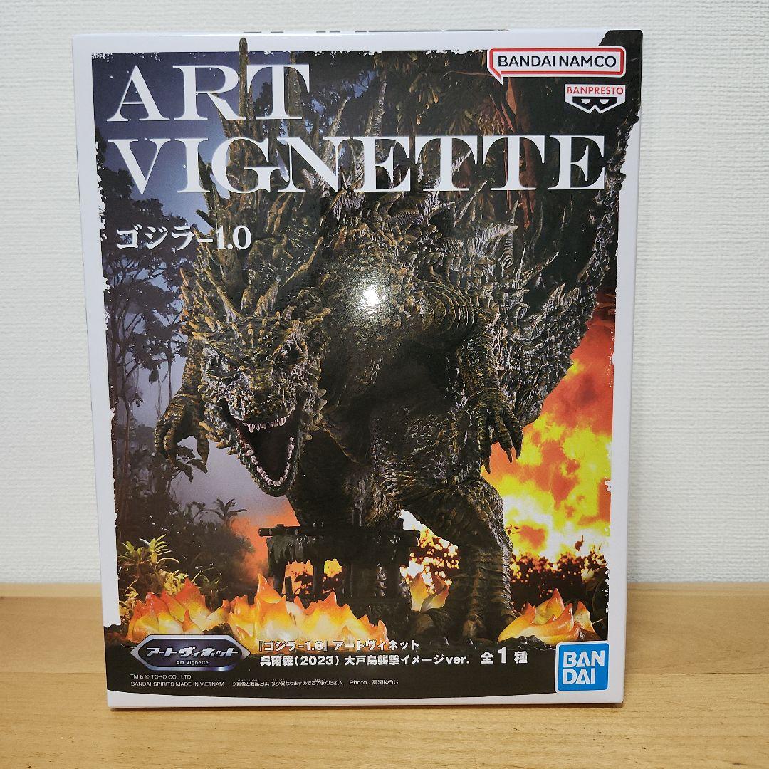 ゴジラ-1.0 アートヴィネット 呉爾羅(2023) 大戸島襲撃イメージver