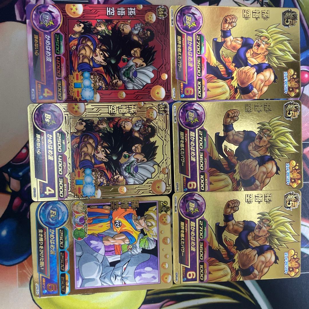 ア*ス様 ドラゴンボールヒーローズ プロモ　まとめ ドラゴンボールヒーローズ P プロモ30枚セット まとめ売り - メルカリ