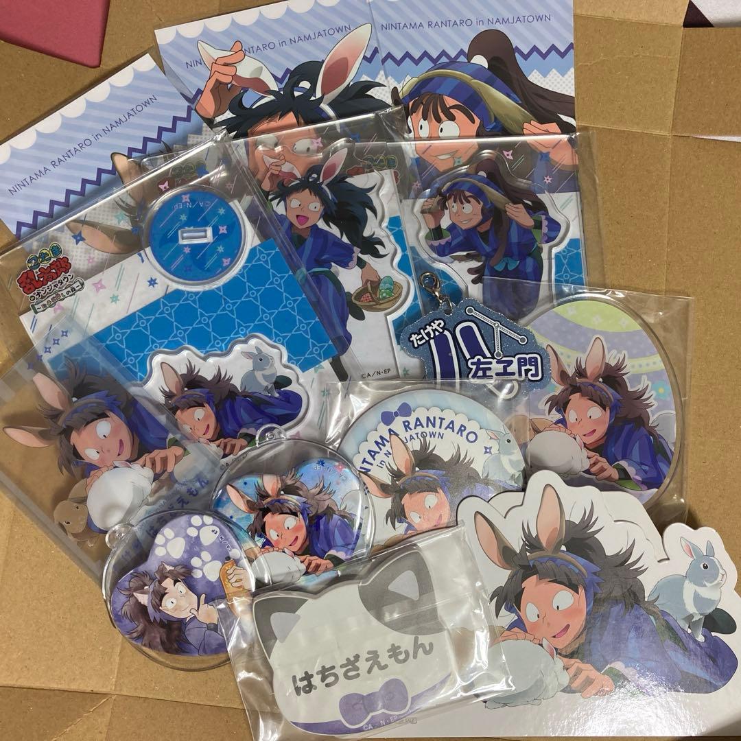 し*ろ様 【忍たま乱太郎】ナンジャタウンコラボセット【久々知、尾浜、竹谷】 忍たま×ナンジャコラボ第4弾は、忍たまたちが“忍”形劇！ 「劇場版 忍