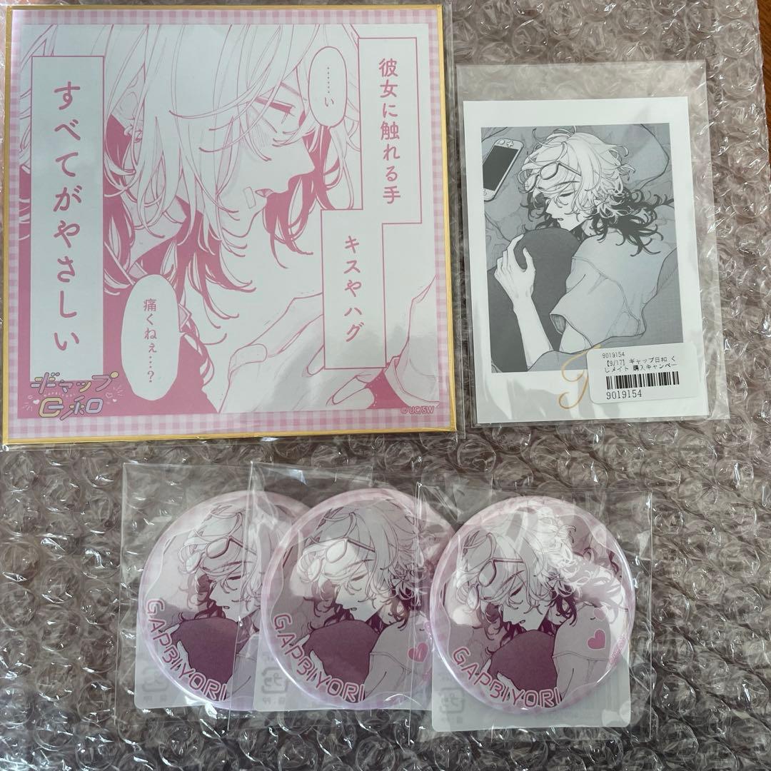 ギャップ日和 卯月ココ くじメイト 一路仁 缶バッジ 色紙 特典 - メルカリ