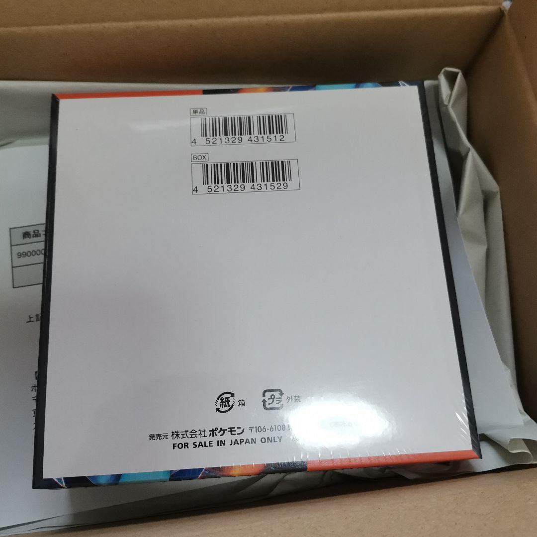 ポケセン産 シュリンク付き インフェルノX 1箱 ボックス BOX - メルカリ