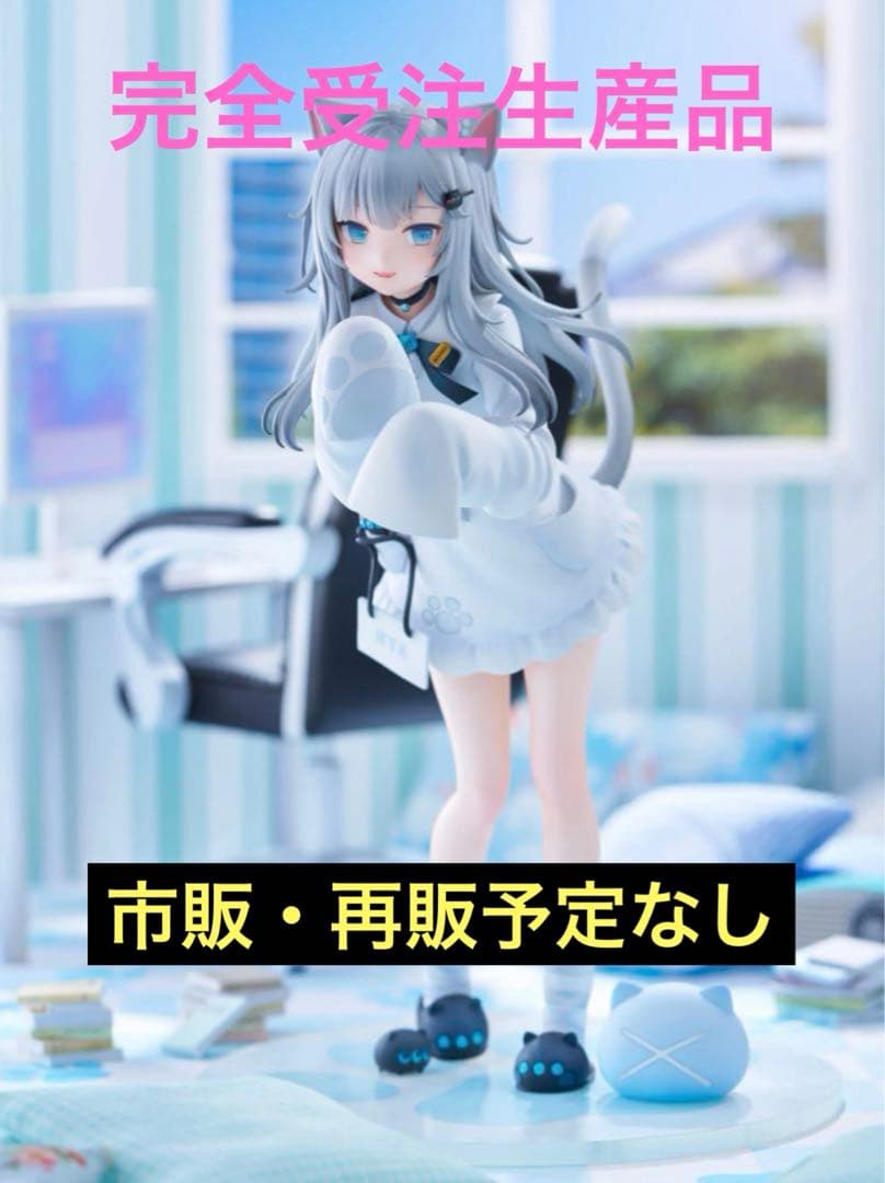 新品未開封Nachoneko 1/7スケールフィギュア 甘城なつき なちょ猫