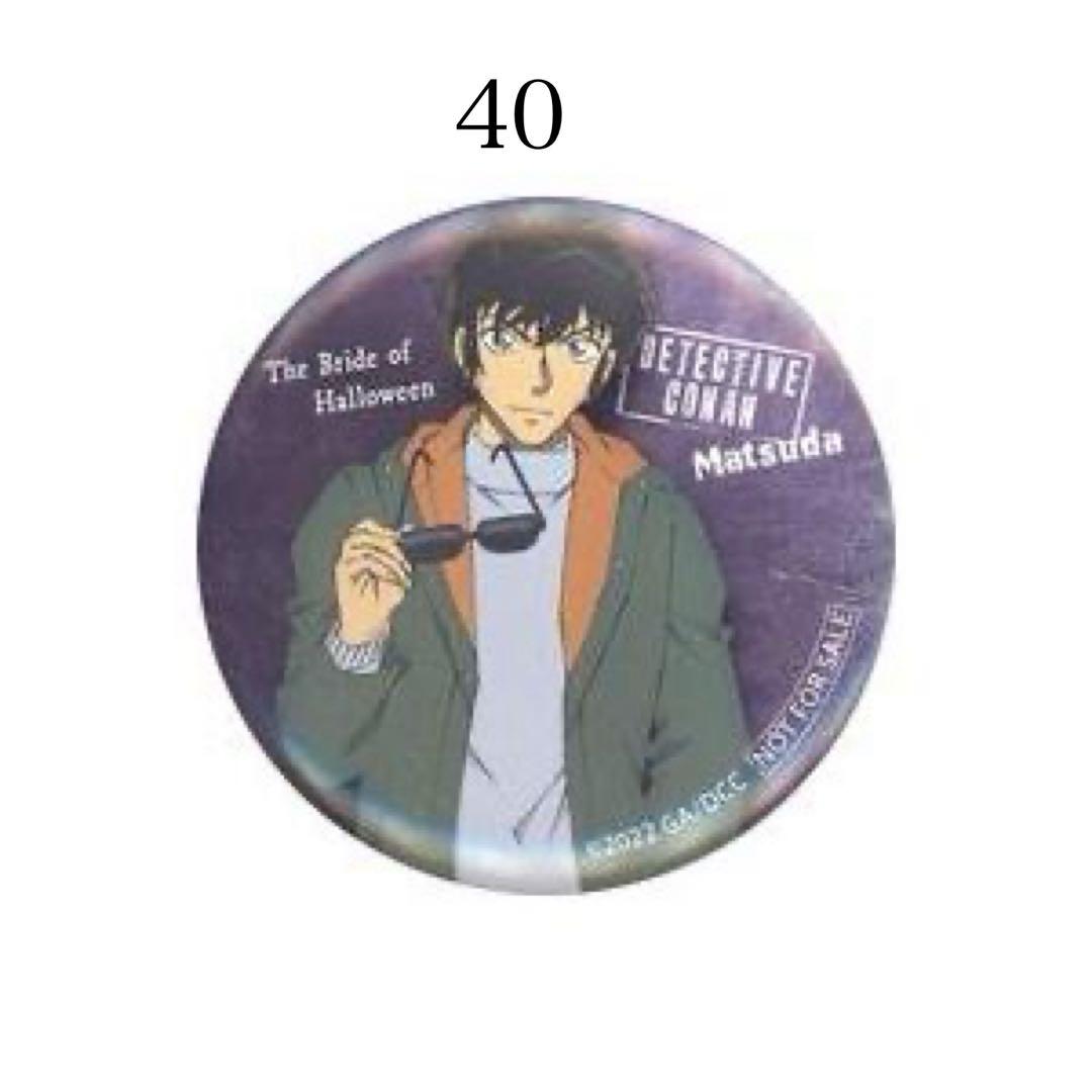 本日限定】名探偵コナン コナン ハロウィンの花嫁 セブン 缶バッジ