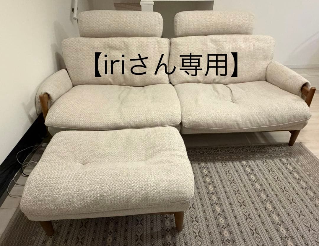 ジャーナルスタンダードファニチャー マデイラソファ JOURNAL STANDARD FURNITURE MADEIRA SOFA / ジャーナルスタンダード