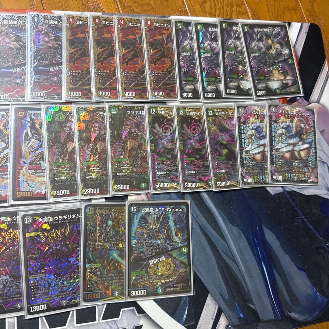 アバク墓地ソース デッキ パーツ 微高レート - デュエルマスターズ