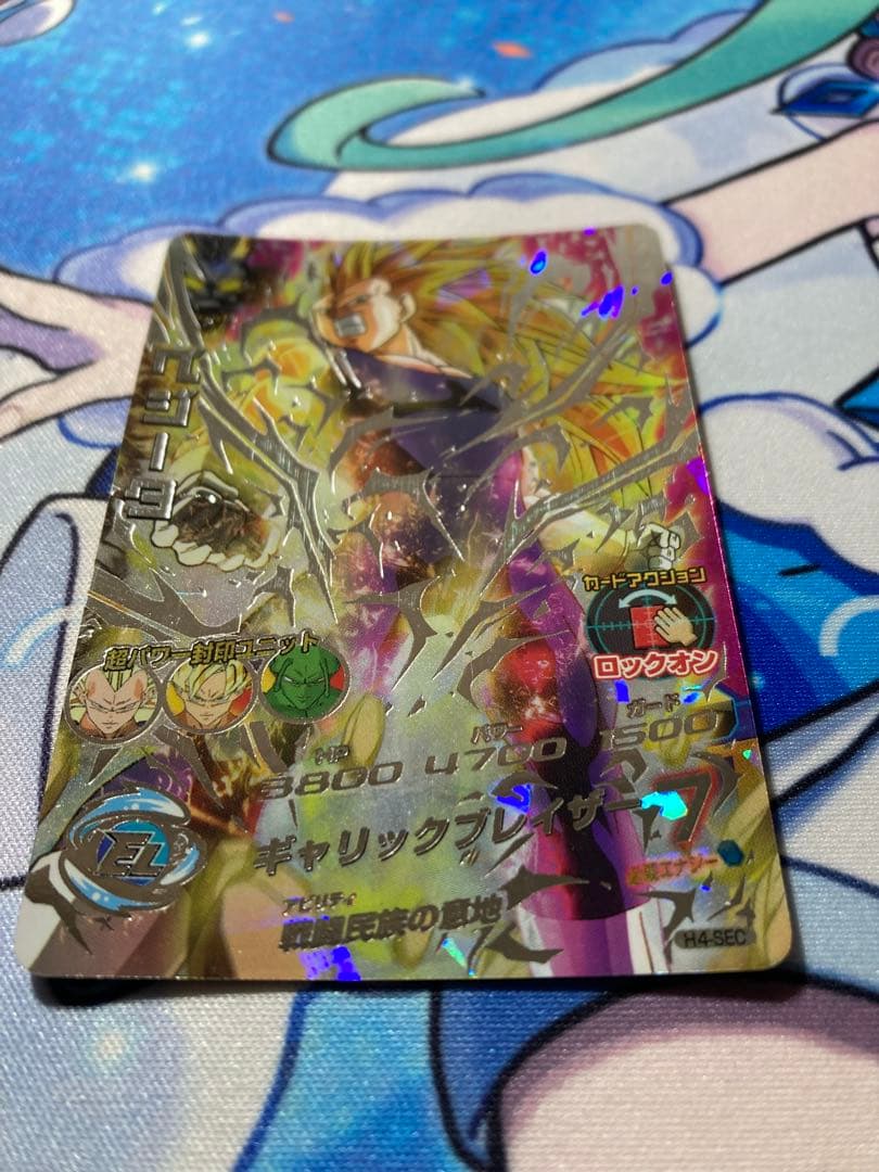 SDBH ベジータ H4-SEC セル H1-58 その他まとめ売り - メルカリ