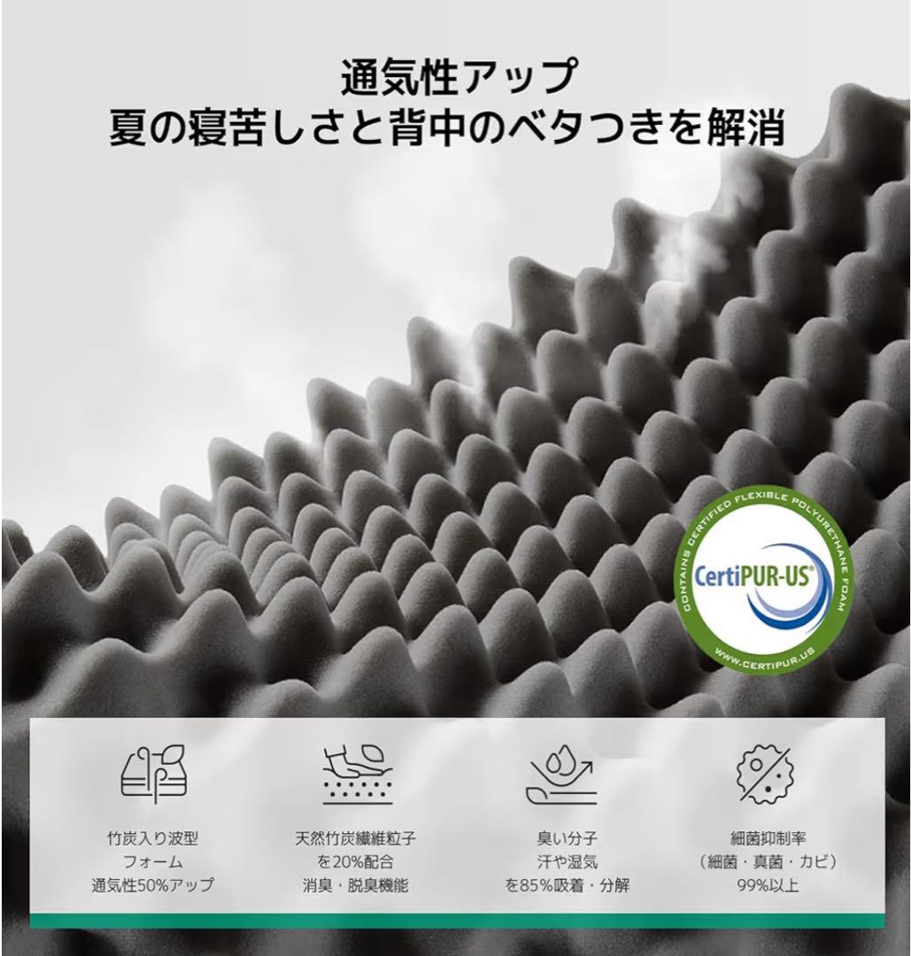 ⭐︎新品未開封⭐︎マットレス クイーン やや硬め 厚さ16cm 緑茶成分
