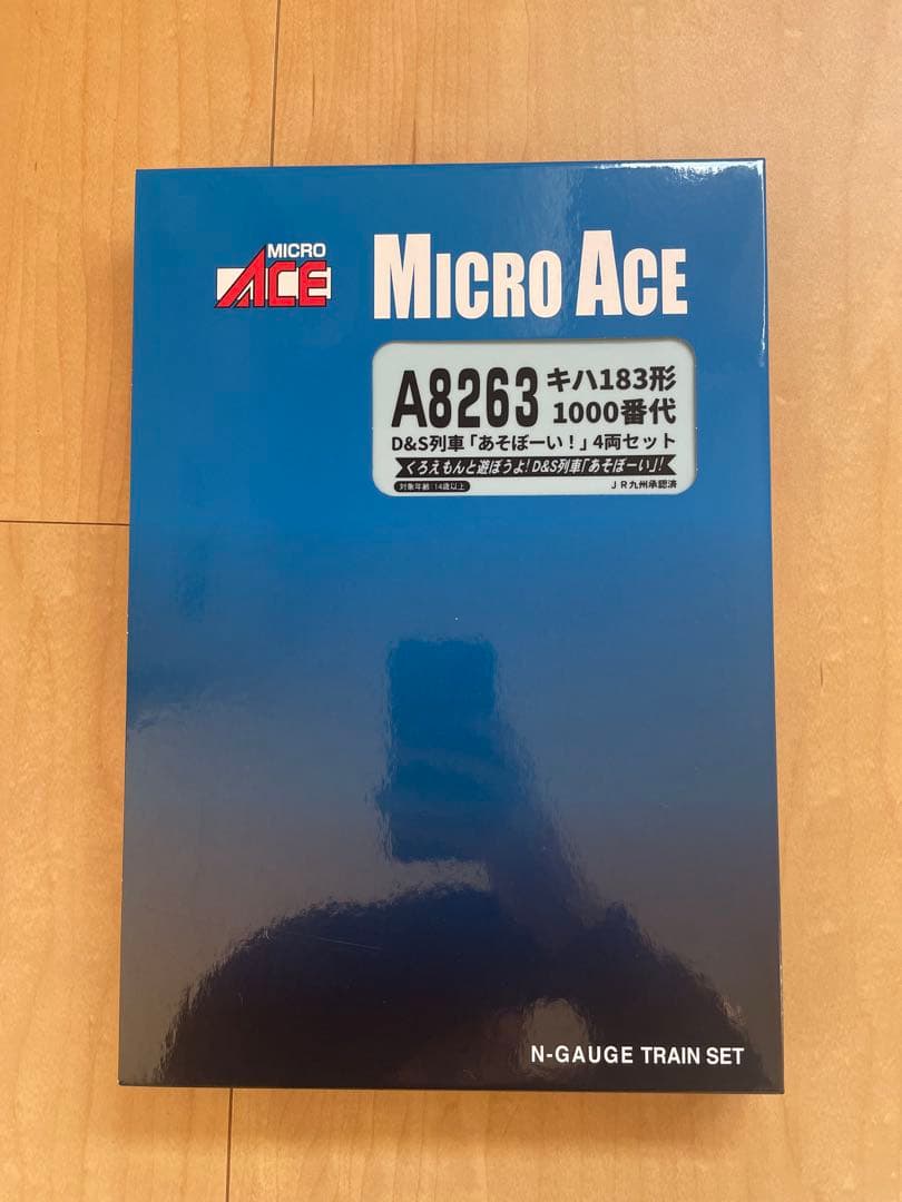 MICROACE A8263 キハ183形 1000番代 あそぼーい Amazon | マイクロエース (MICRO ACE) Nゲージ キハ183形1000番代 D&S