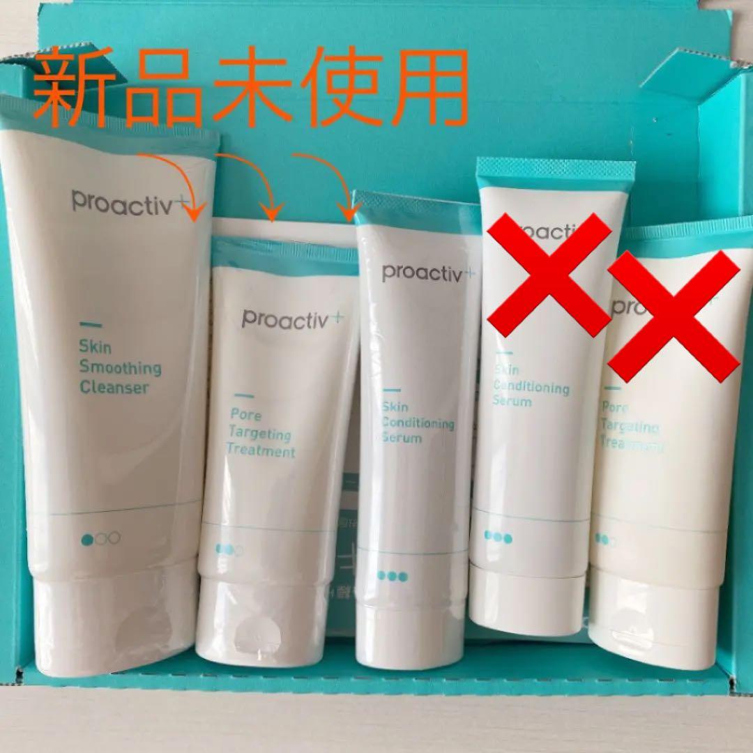 プロアクティブ プラス 90日分 大容量 - メルカリ