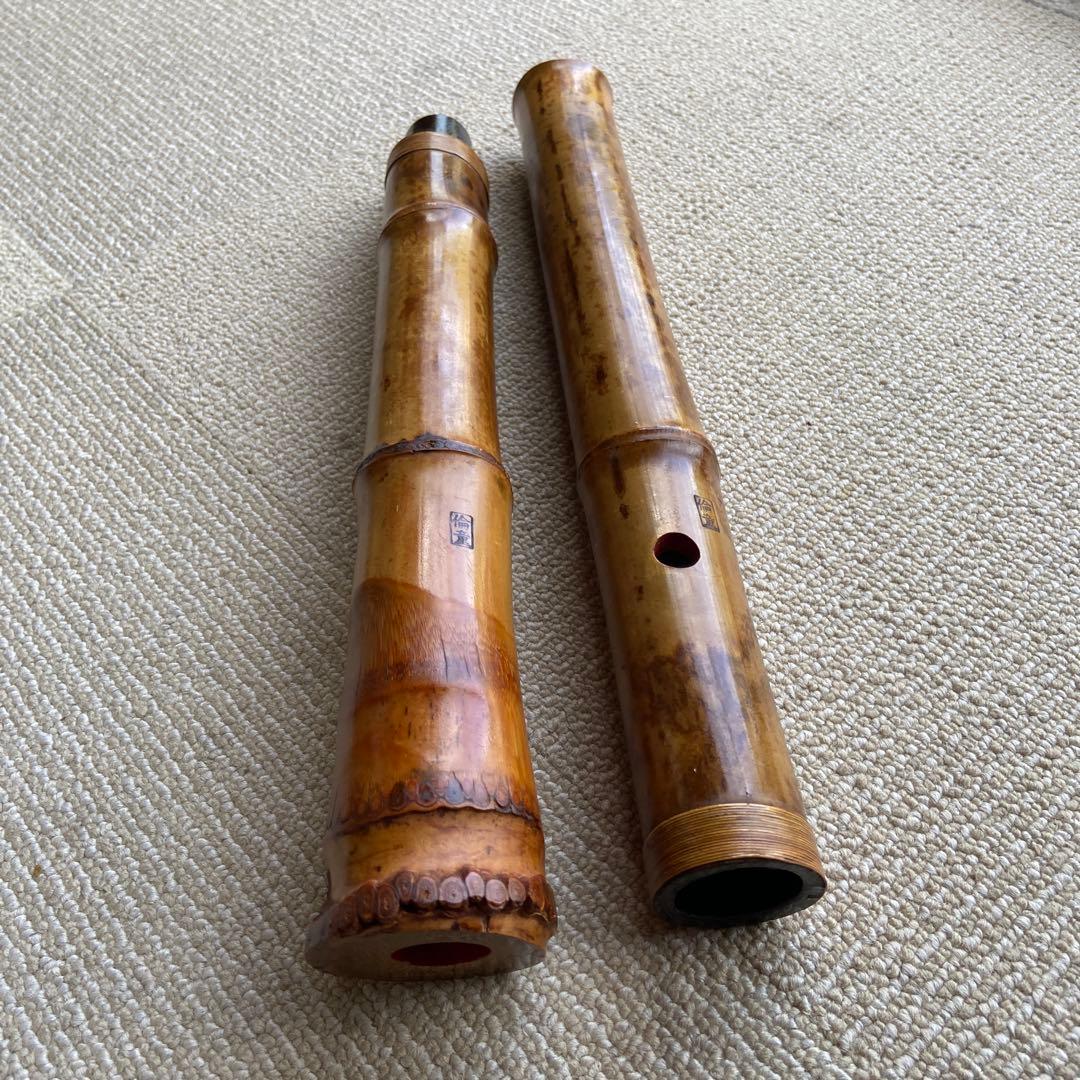 235尺八本体 ニ尺管　倫童銘ニ印