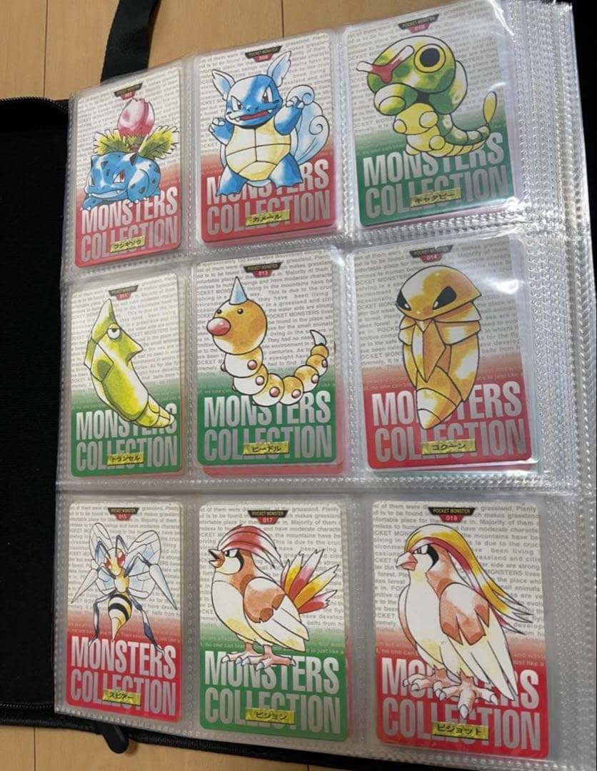 レア☆ ポケモンカードダス　119枚 ポケモン カードダス 9枚セット ⑤ - メルカリ