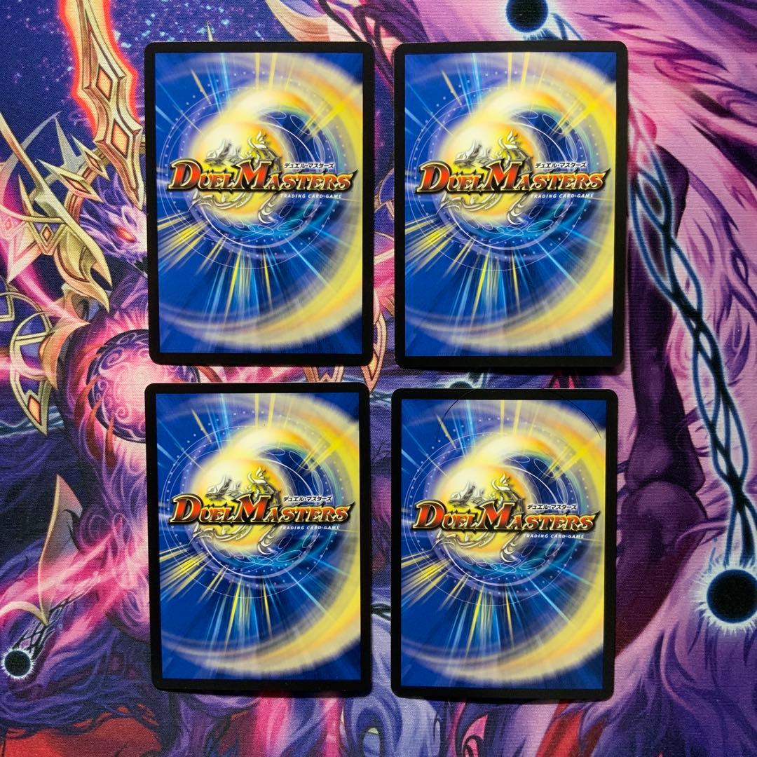 GG」-001 グレングラッサゼロゼロワン シークレット 4枚 コレクション