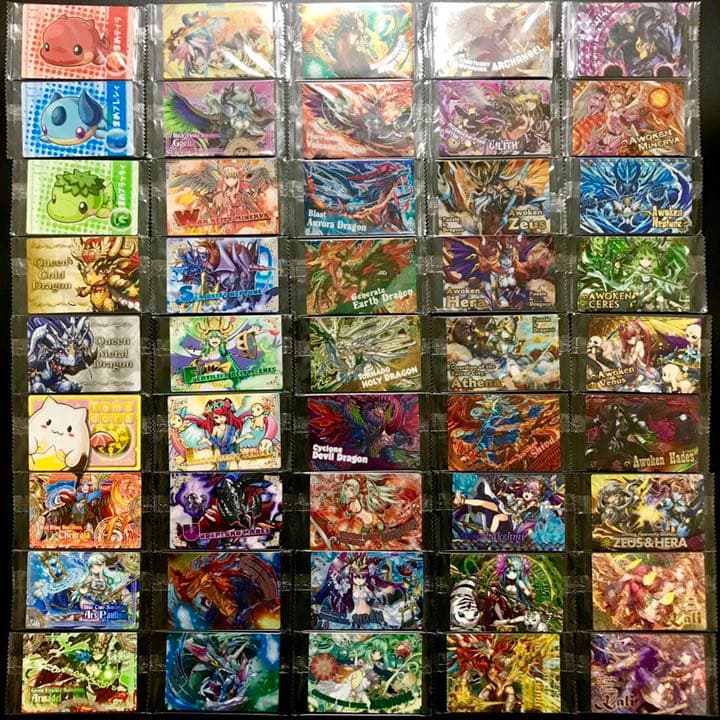 コンプリート未開封品‼️超絶 パズドラ ウエハース 全45種セット コンプリート未開封品‼️超絶 パズドラ ウエハース 全45種セット