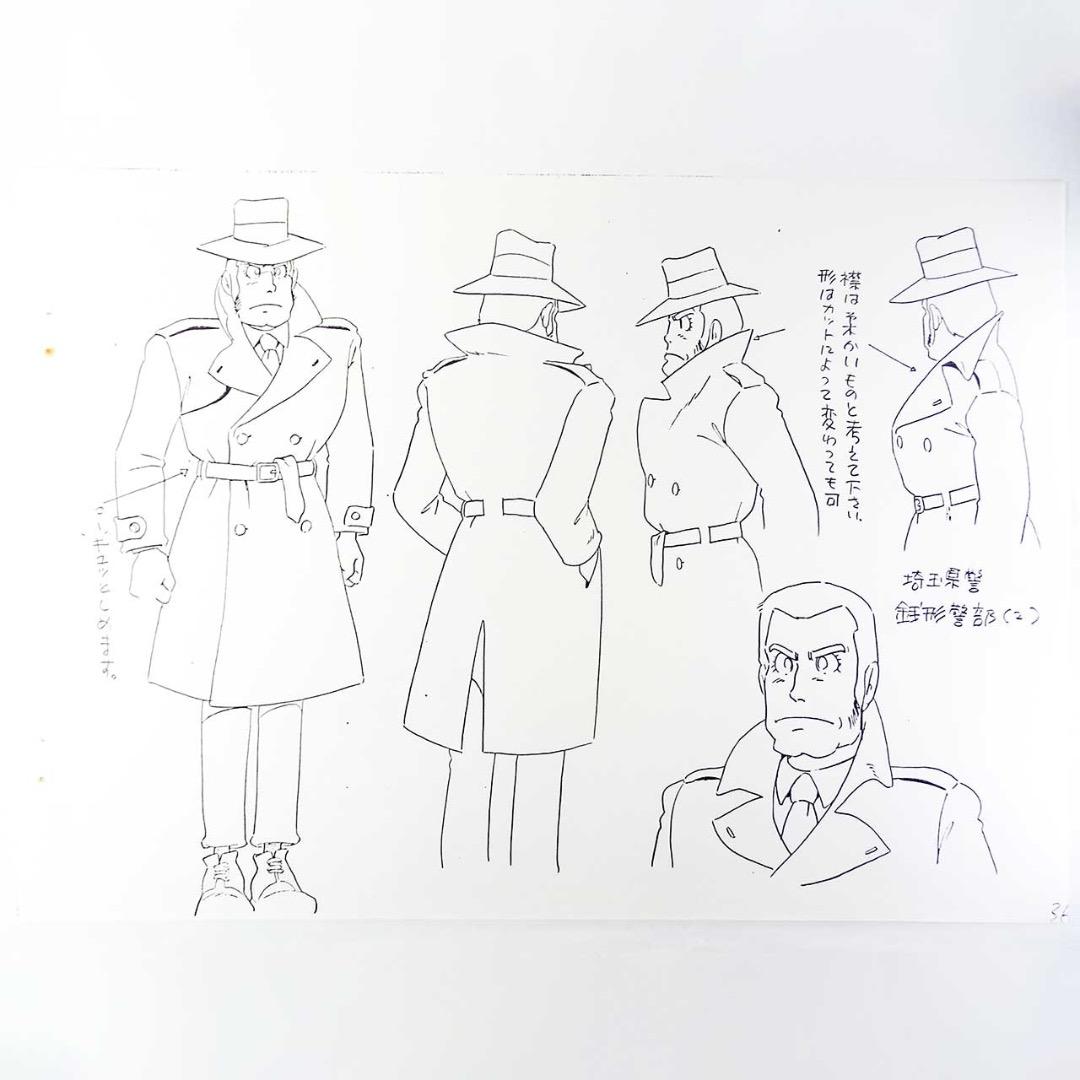 ルパン三世 カリオストロの城：設定資料：B4版 全55枚 - メルカリ