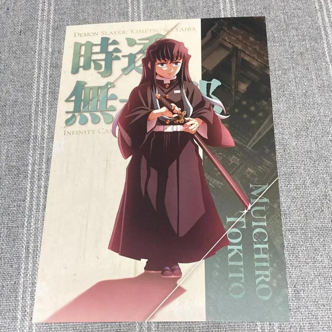 鬼滅の刃 描き下ろしイラスト 時透無一郎 アクスタ マフラータオル 缶