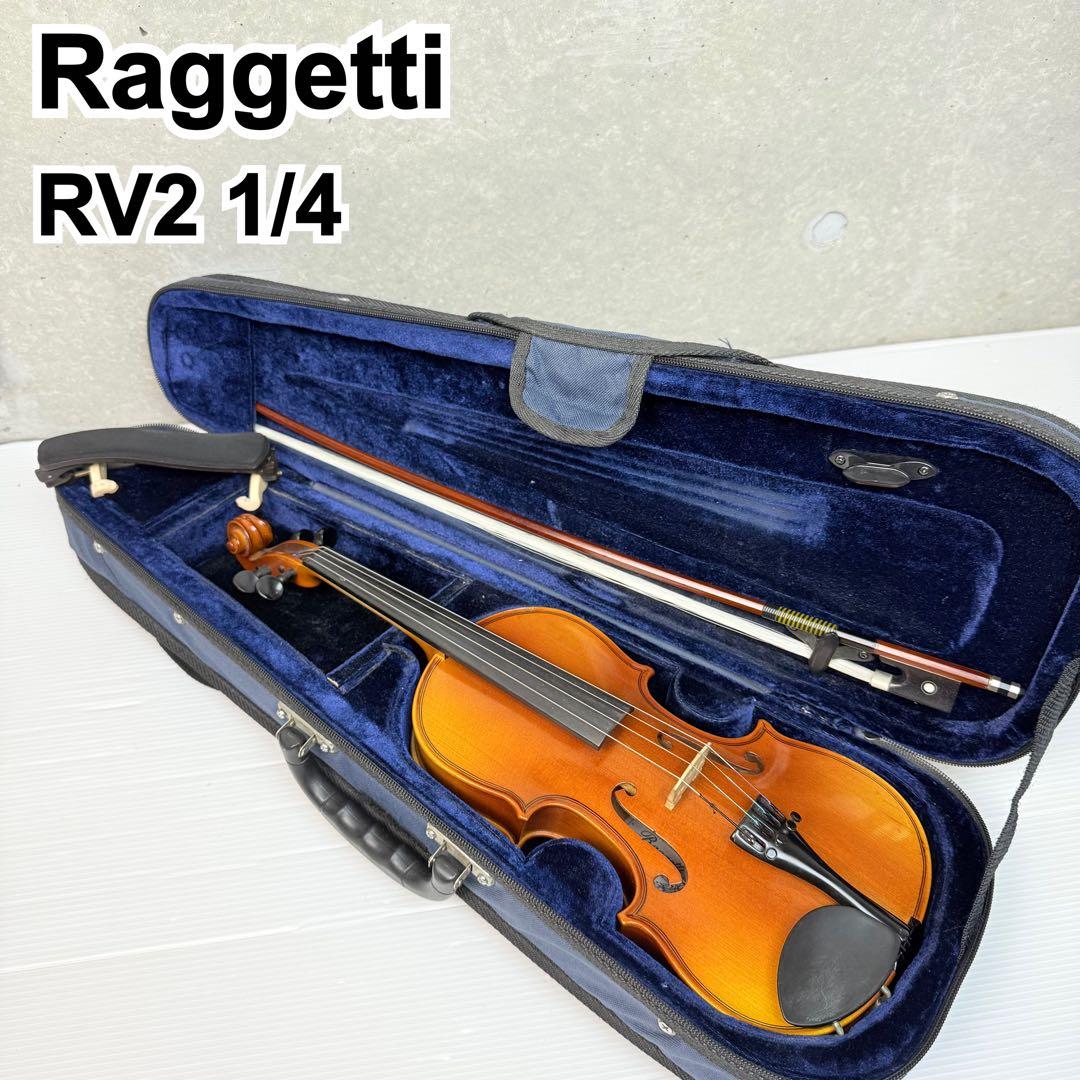 Raggetti Violin RV2 1/4 ラゲッティ バイオリン Raggetti Violin RV2 1/4 ラゲッティ バイオリン ラゲッティ 1/4 RV2