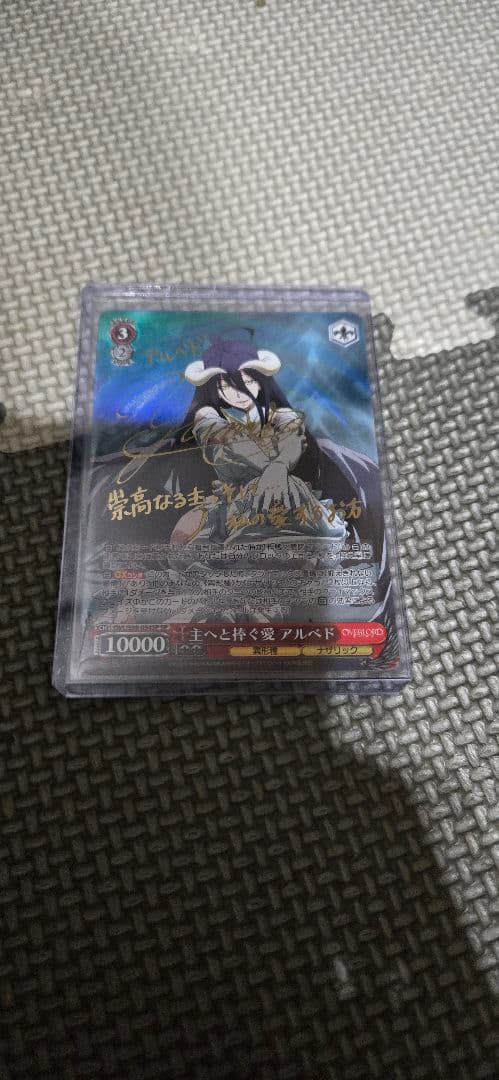 WS オーバーロード vol.2 S99-054 SP 主へと捧ぐ愛 アルベド 主へと捧ぐ愛 アルベド(OVL/S99-054) | RR | ドラゴンスター