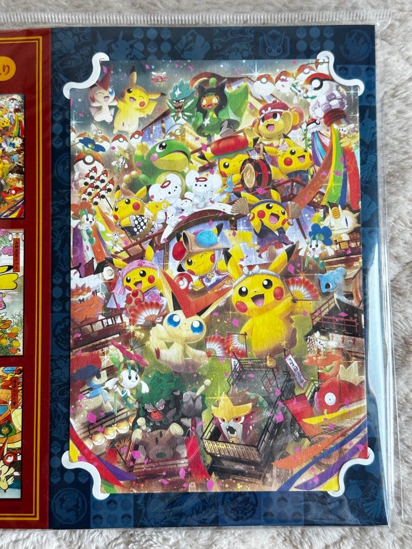 ポケモンセンタートウホク リニューアル記念 ポストカードセット 未