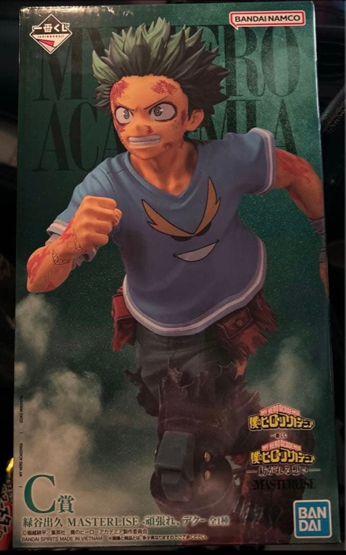 一番くじ ヒロアカ C賞 緑谷出久 MASTERLISE ー頑張れ、デクー - メルカリ