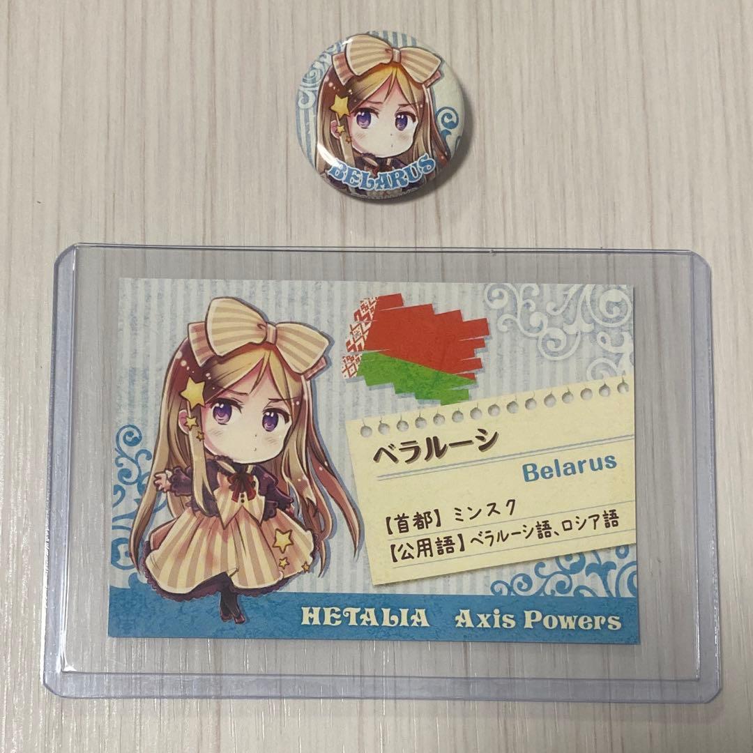 ヘタリア ベラルーシ ミニ缶バッジ カード - メルカリ