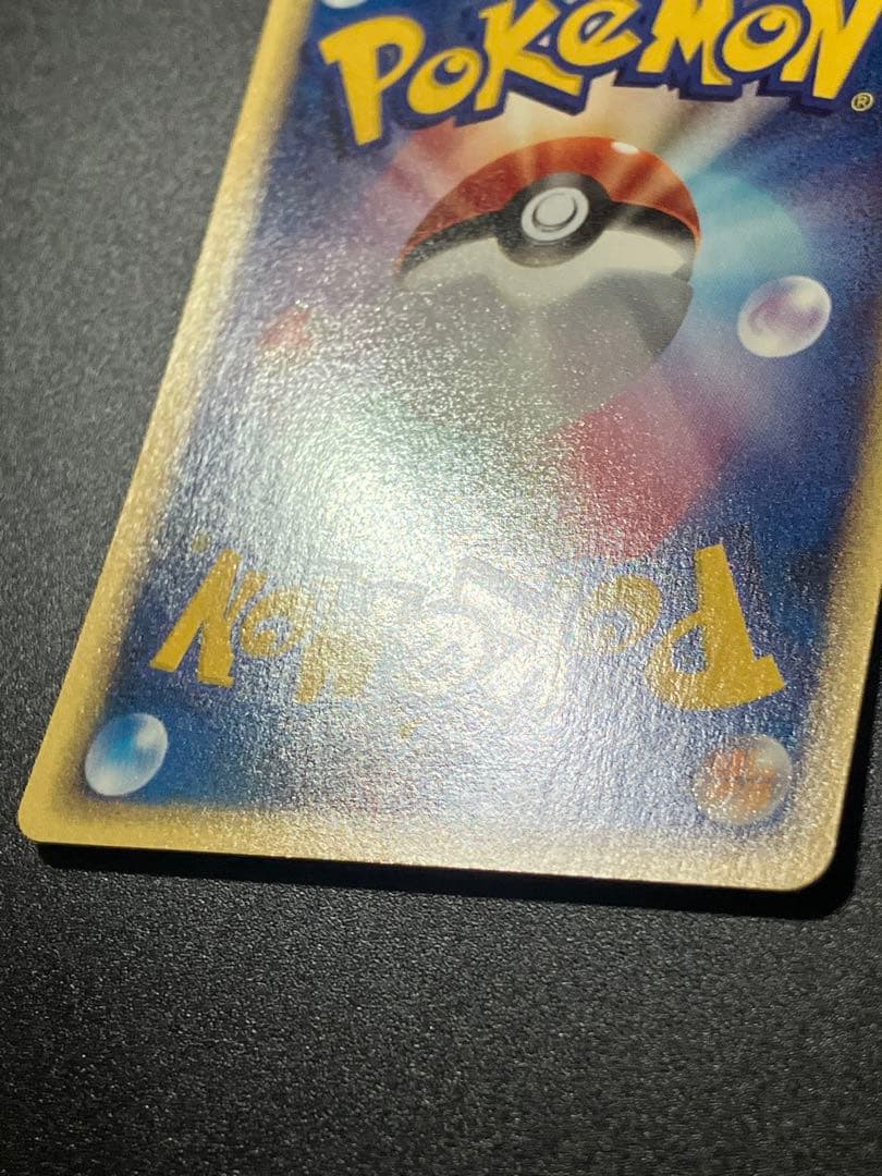 ポケモンカード ガーディweb 006/048 Growlithe 151 - メルカリ