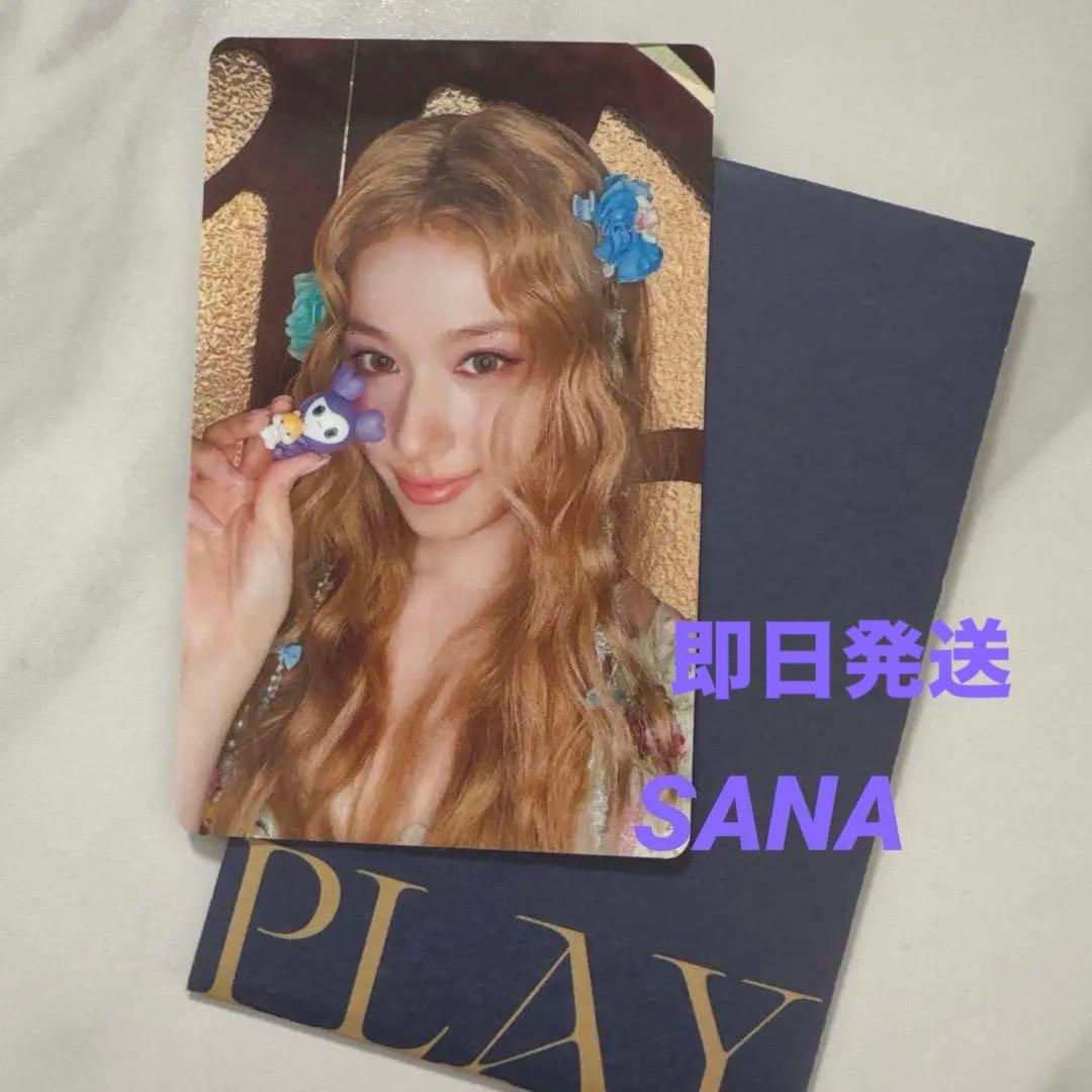 MISAMO リスニングパーティ 入場特典トレカ サナ TWICE MISAMO リスニングパーティ 入場特典トレカ サナちゃん - メルカリ