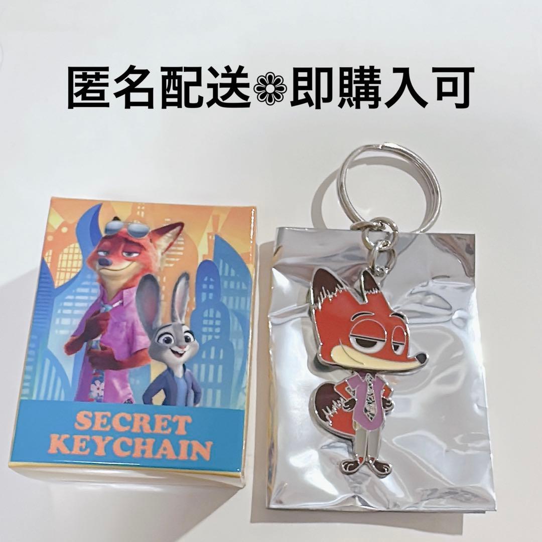 ディズニーストア シークレット キーチェーン ズートピア 2 ニック