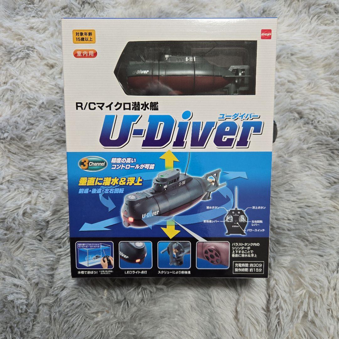 U-Diver R/Cマイクロ潜水艦 3チャンネル - メルカリ