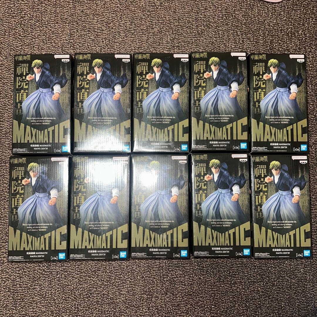呪術廻戦 禪院直哉 MAXIMATIC フィギュア 10体セット - メルカリ