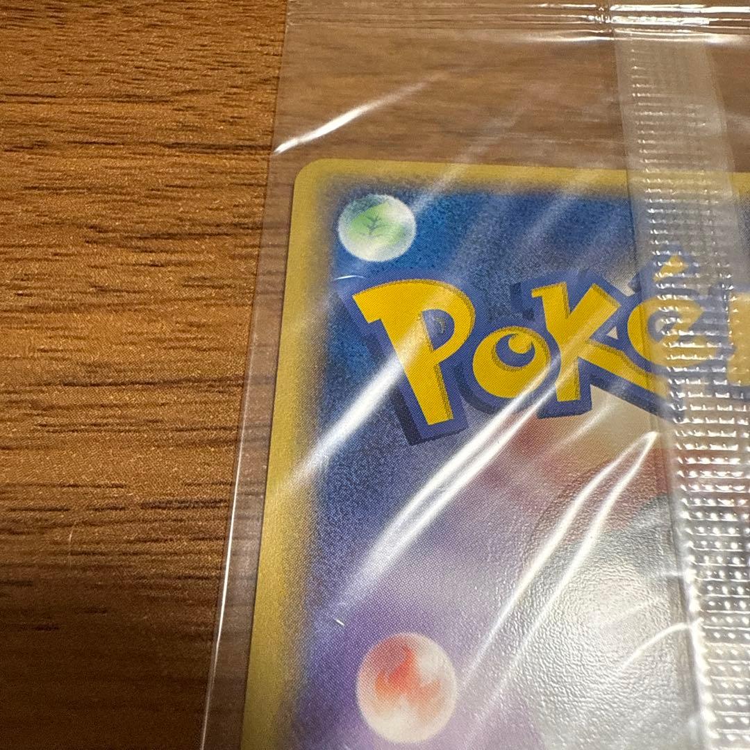 ポケモンカード ポケパークのアチャモ ポケモン大観覧車 未開封 - メルカリ