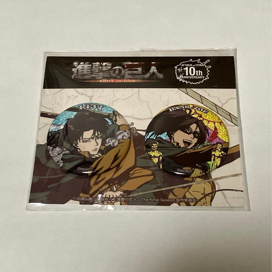 リヴァイ&ハンジ 缶バッジセット 進撃の巨人 リヴァハン - メルカリ