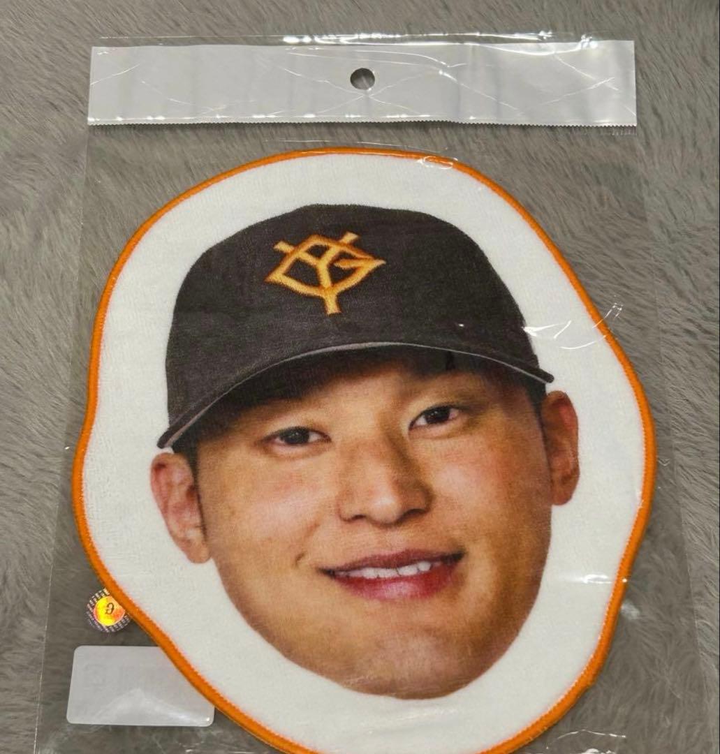 読売ジャイアンツ 吉川尚輝選手 フェイスdeタオル 新品未開封 - メルカリ