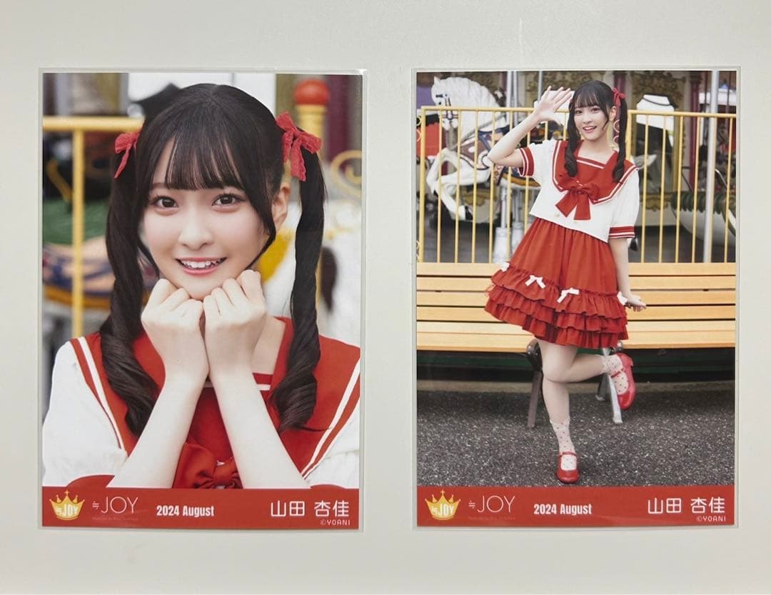 ニアジョイ 山田杏佳 夢見るアイドル 生写真セミコンプ - メルカリ