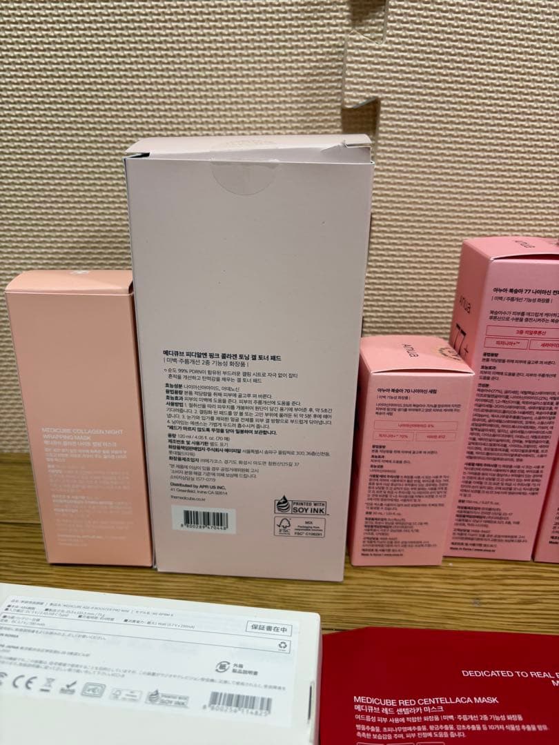 アヌアとメディキューブ まとめ売り16点セット - メルカリ