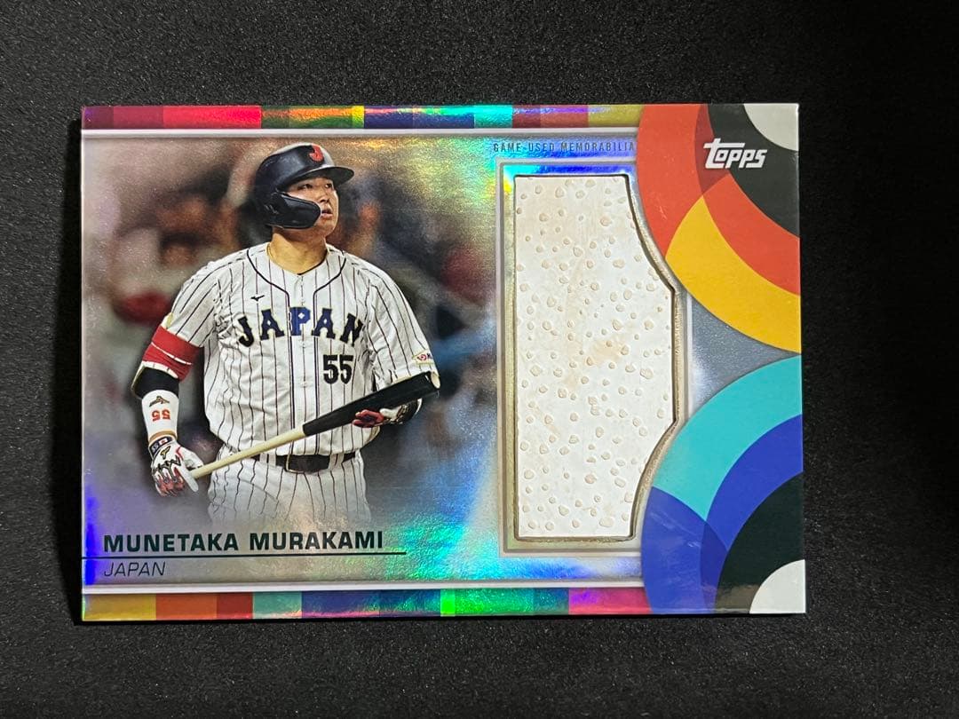 村上宗隆　2023 topps wbc 実使用ベースパッチカード 入荷 2023 topps now 村上宗隆 WBC 準決勝 | sportscards jst
